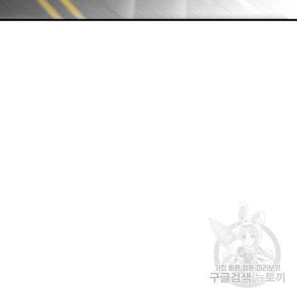 광장 57화 3