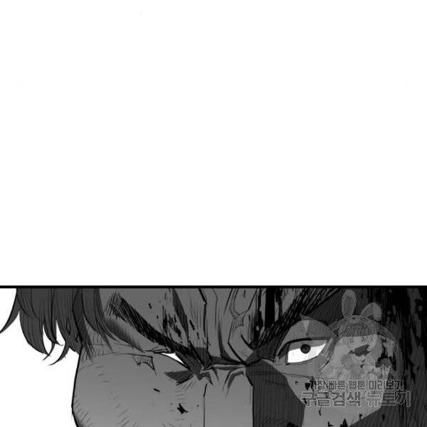 광장 57화 11
