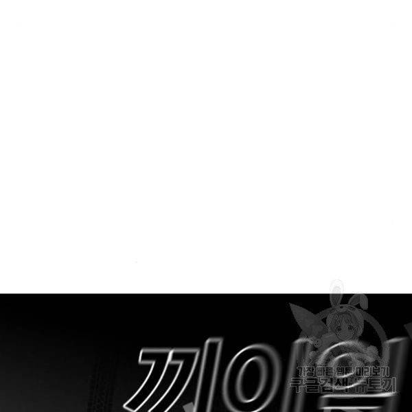 광장 57화 13