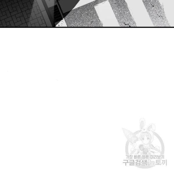 광장 57화 15