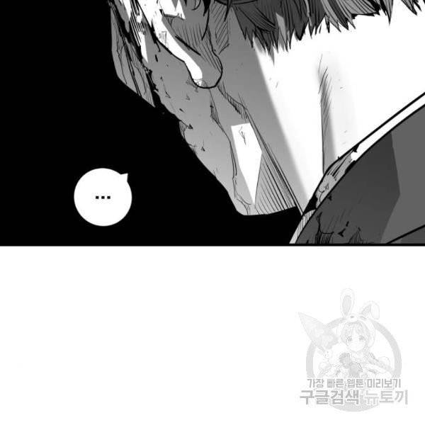 광장 57화 23