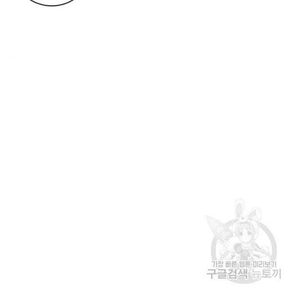 광장 57화 26