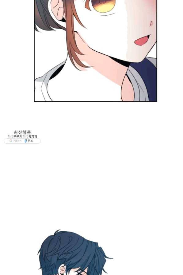 인소의 법칙 120화 8