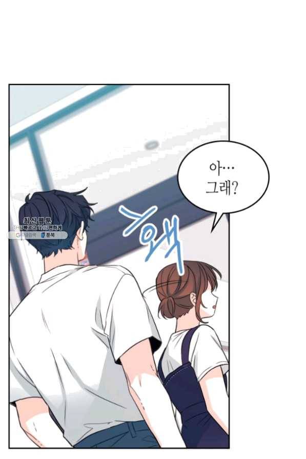 인소의 법칙 120화 10