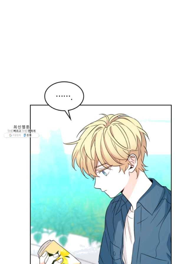 인소의 법칙 120화 17