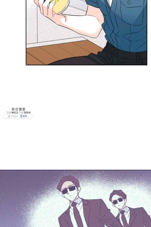 인소의 법칙 120화 18