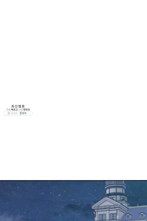 목표는 금수저로 무병장수하기입니다 67화 2