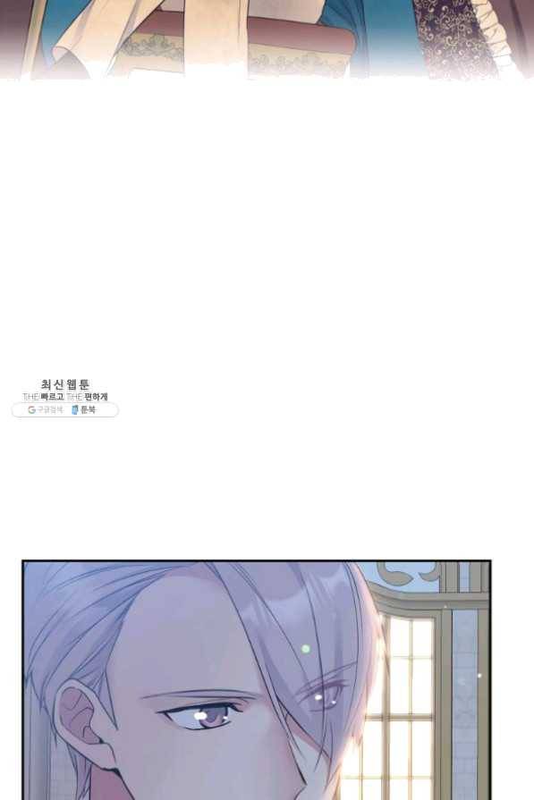 목표는 금수저로 무병장수하기입니다 67화 11