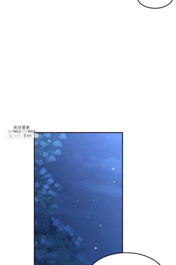 목표는 금수저로 무병장수하기입니다 67화 16