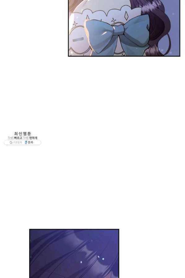 목표는 금수저로 무병장수하기입니다 67화 21