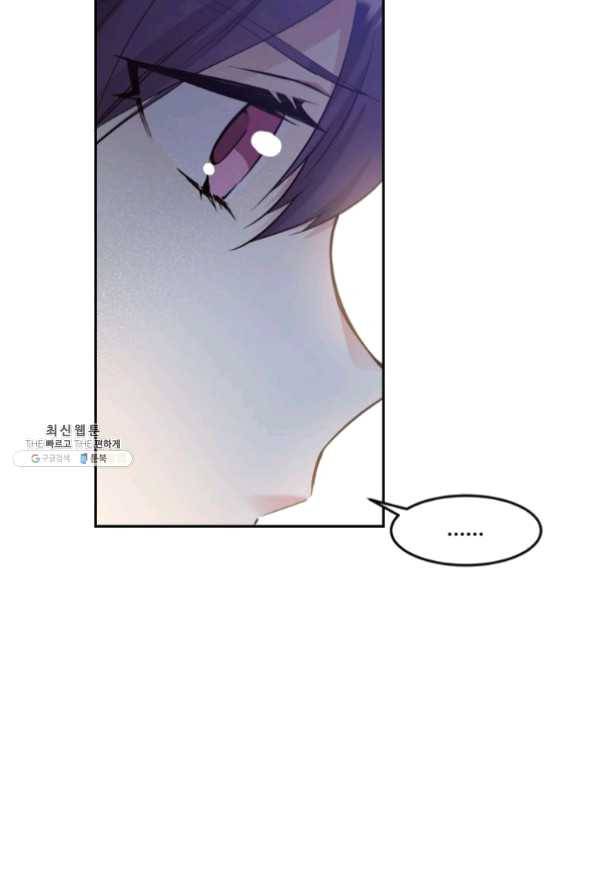 목표는 금수저로 무병장수하기입니다 67화 22