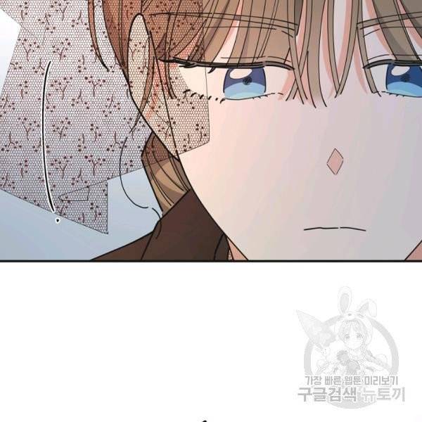 악녀의 남주님 85화 12