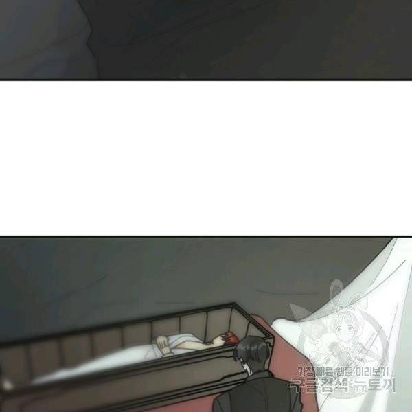 악녀의 남주님 85화 29