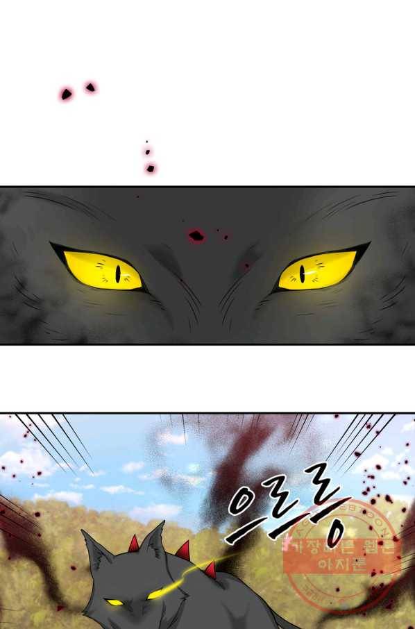 두 얼굴의 황녀 31화 1