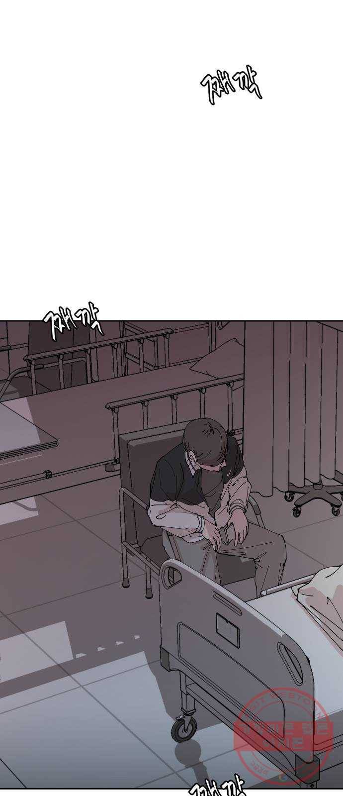 나의 계절 13화 1