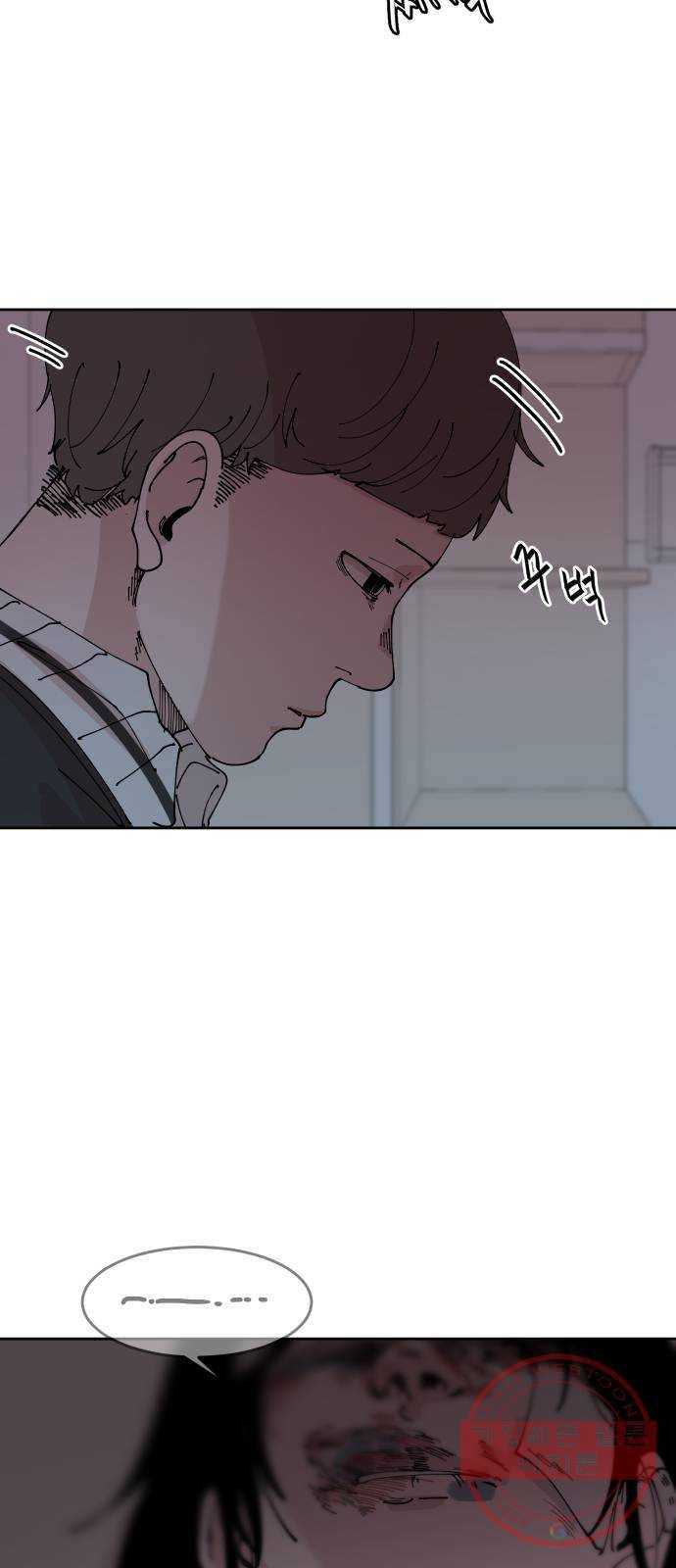 나의 계절 13화 2
