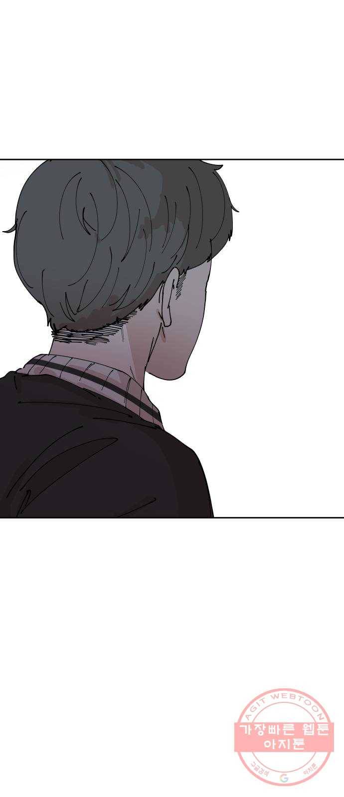나의 계절 13화 6