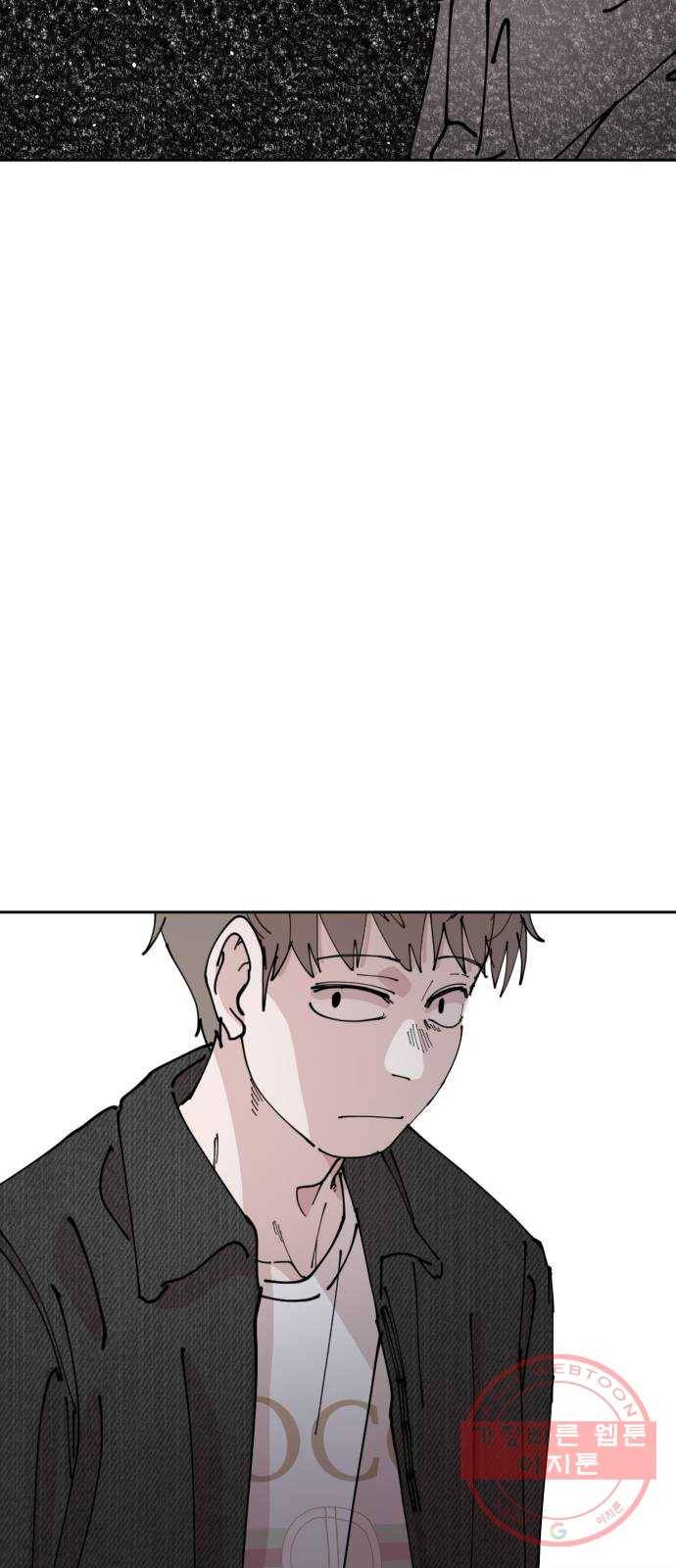 나의 계절 13화 18