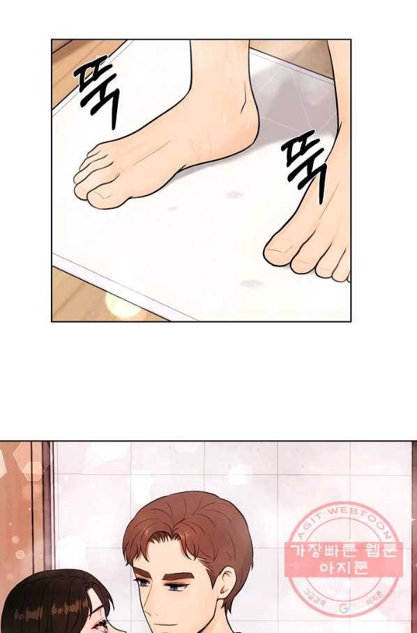 위험한 남자 34화 1