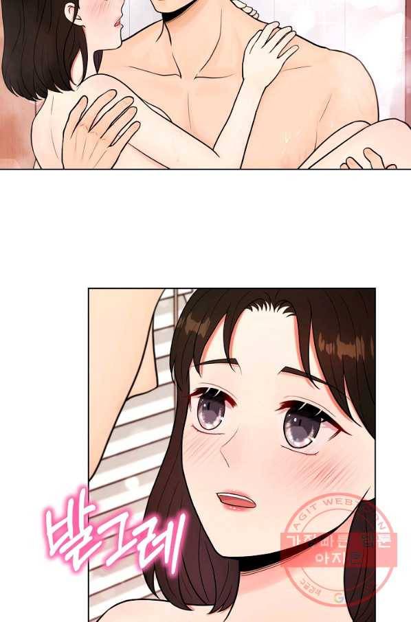위험한 남자 34화 2
