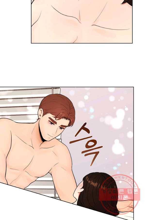 위험한 남자 34화 3