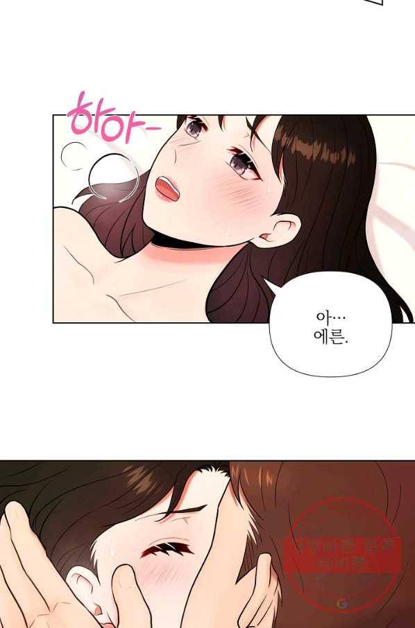 위험한 남자 34화 4