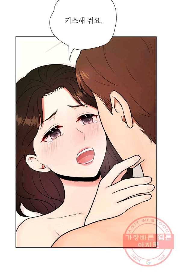 위험한 남자 34화 7
