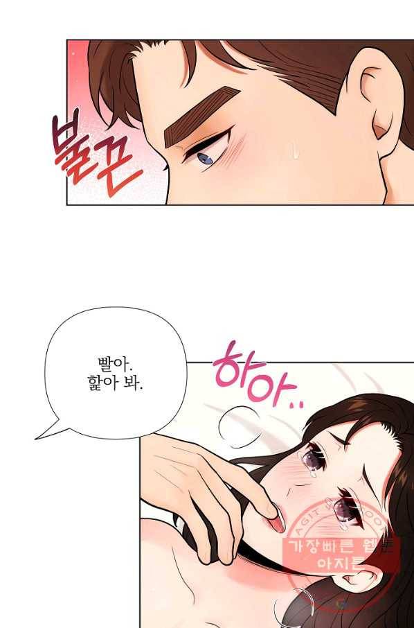위험한 남자 34화 8
