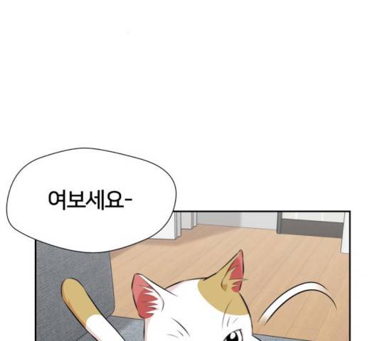 얼굴천재 - 시즌3 5화 3