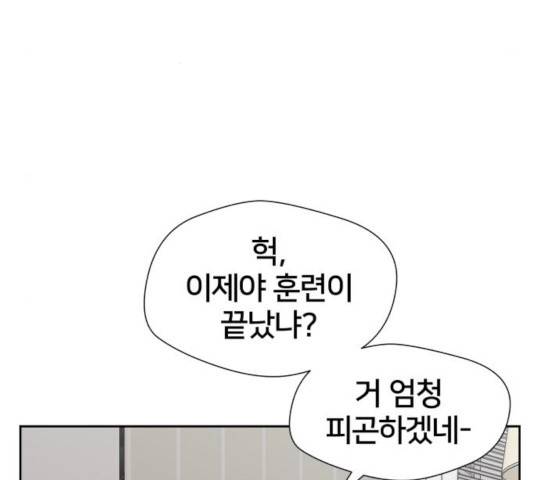 얼굴천재 - 시즌3 5화 5