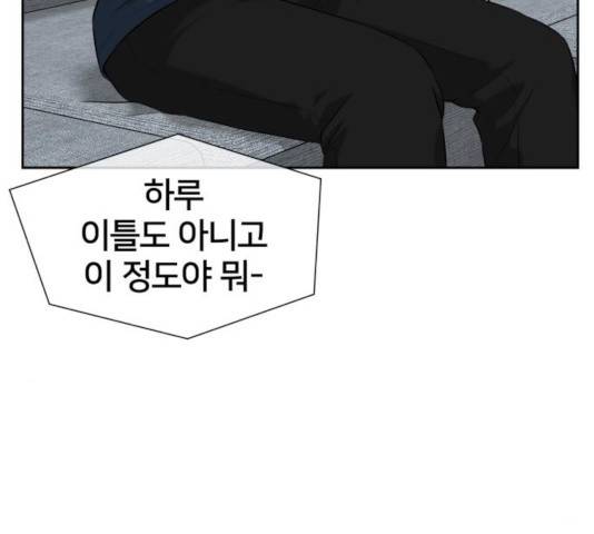 얼굴천재 - 시즌3 5화 7