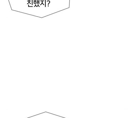얼굴천재 - 시즌3 5화 12