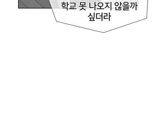 얼굴천재 - 시즌3 5화 14