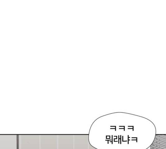 얼굴천재 - 시즌3 5화 22