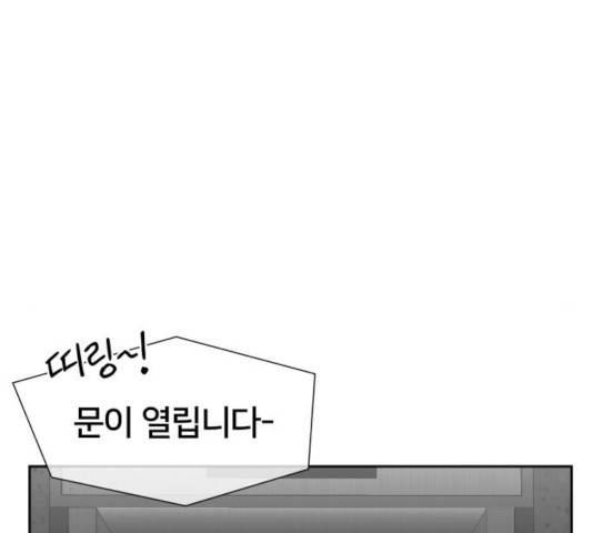 얼굴천재 - 시즌3 5화 27