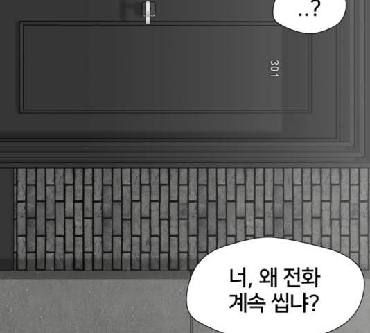 얼굴천재 - 시즌3 5화 31