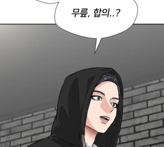 얼굴천재 - 시즌3 5화 46