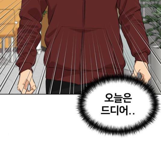 얼굴천재 - 시즌3 5화 70