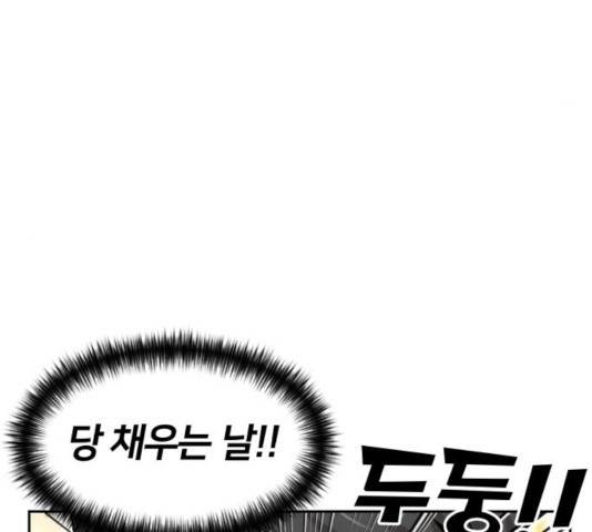 얼굴천재 - 시즌3 5화 71