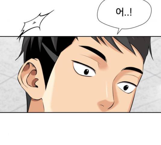 얼굴천재 - 시즌3 5화 81