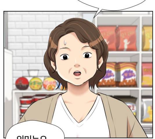 얼굴천재 - 시즌3 5화 87
