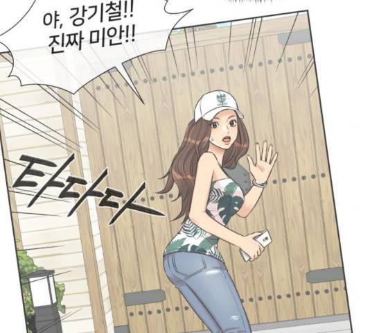 얼굴천재 - 시즌3 5화 93