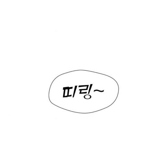 얼굴천재 - 시즌3 5화 99