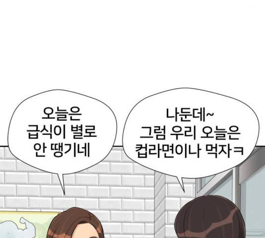 얼굴천재 - 시즌3 5화 100