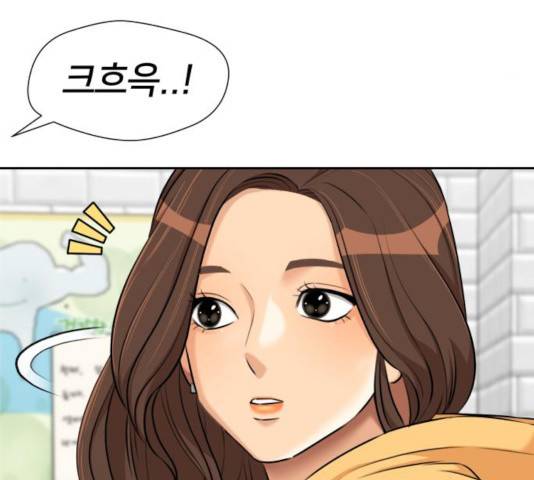 얼굴천재 - 시즌3 5화 103