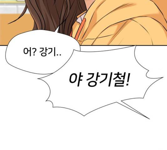 얼굴천재 - 시즌3 5화 104