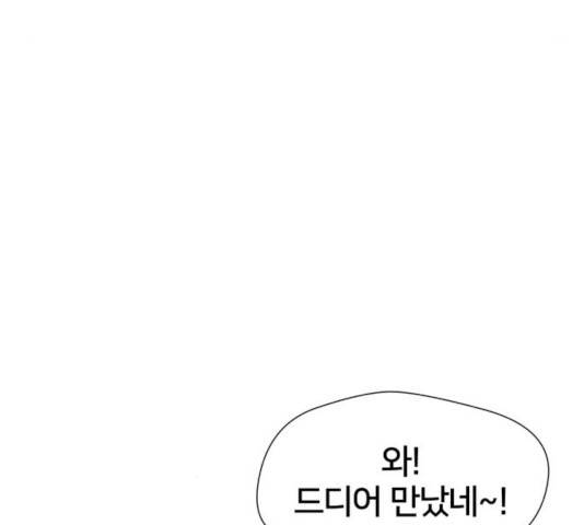얼굴천재 - 시즌3 5화 107