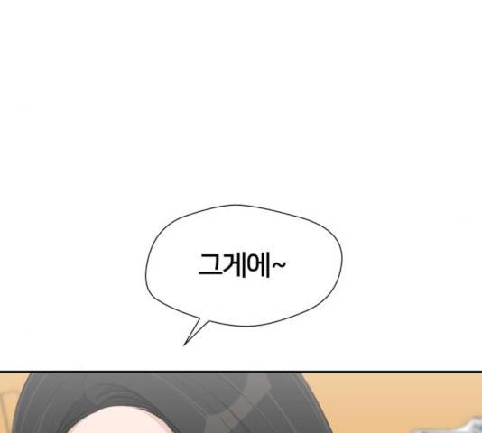 얼굴천재 - 시즌3 5화 117