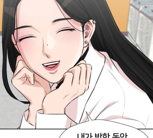 얼굴천재 - 시즌3 5화 118