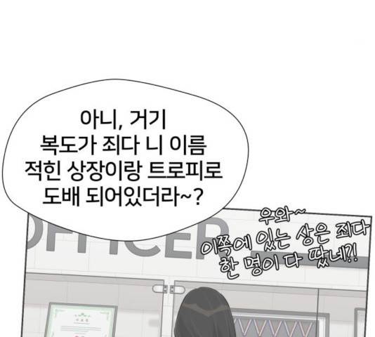 얼굴천재 - 시즌3 5화 120